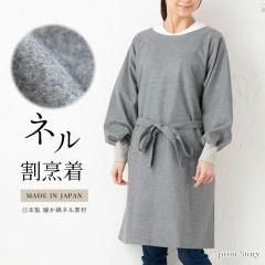 �l��2WAY���B�� ���{�� �������� �X���b�N �V���v�� ������� �v���[���g �M�t�g ��̓��y��}�֑��������z