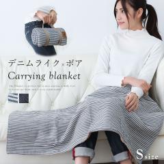 �f�j�����C�N�~�{�A�u�����P�b�g �yS�T�C�Y�z70�~100cm �Ђ��|�� �������� ���킢�� ������� �v���[���g�y���k���[����1���̂ݑ�������