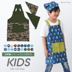 �y�q���z�L�b�Y�G�v���� �O�p�ЃZ�b�g �j�̎q ���{�� �M�t�g �v���[���g ������� ���킢���y���[����1���̂ݑΉ��\�z�yN�z�yY�z