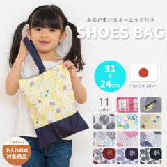 �y���[����1���̂ݑ��������z�V���[�Y�o�b�O �����������H �j�̎q ���̎q �L�b�Y �㗚������ ��C���� �q��  ���� ���w �M�t�g �v���[��