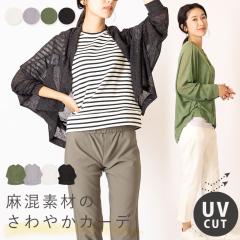 ������Ă��~�߁I����UV�J�[�f�B�K�� �h���}�� ���O�� ���l���� ��̓� �M�t�g �v���[���g�y���[���ւP���̂ݑ��������z�yN�z�yM�z