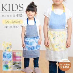 �n���J�`�t�L�b�Y�G�v�����y�q���z���̎q ���{�� 100�`120 ������� ���킢�� �M�t�g �v���[���g�y���[����1���̂ݑ��������z�yN�z�yM�z