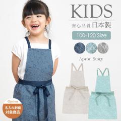 �t�����[���[�X���L�b�Y�G�v���� �y�q���z���̎q ���{��  100�`120 ������� ���킢�� �M�t�g �v���[���g�y���[����1���̂ݑ��������z�yN