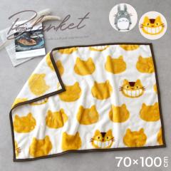 �y���k���[����1���̂ݑ��������z�ƂȂ�̃g�g���̃u�����P�b�g�y�l�R�o�X�V���G�b�g�z70�~100cm �W�u�� �X�^�W�I�W�u�� ���� �Ђ��|�� 