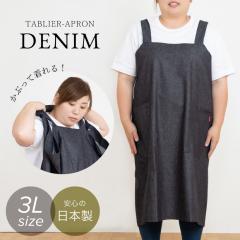 �y���[���ւP���̂ݑ��������z�f�j���^�u���G�G�v�����y3�k�T�C�Y�z�傫���T�C�Y ���{�� ���n ���f�B�[�X ������� �v���[���g �M�t�g ��