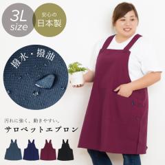 �y���[���ւP���̂ݑ��������z�傫�߃T�C�Y�̃T���y�b�g�G�v�����i�����E���� �j�y3�k�T�C�Y�z�傫���T�C�Y  ���{�� �͂��� ���n ������