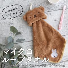 �y���[����1���̂ݑΉ��\�z�f�B�b�N�E�u���[�i  �}�C�N�����[�v�^�I���y�{���X�Ƃ��ł����z miffy �ӂ�ӂ� ���� �����߂� �M�t�g �v��