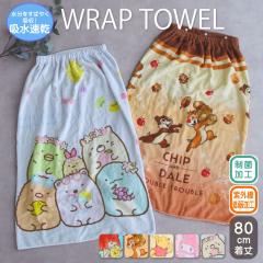 �y���k���[����1���̂ݑ��������z�L�����N�^�[ �����^�I���y��80cm��z���b�v�^�I�� �v�[��  ���݂��R���炵 �A���G�� ���j �L�b�Y�yN�z