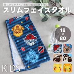 �y���[����1���̂ݑΉ��\�z�L�����N�^�[�X�����t�F�C�X�^�I���y��18�~80cm�z�|�P���� �s�J�`���E �C�[�u�C �Ђ��̃V���[�� �p�E�p�g