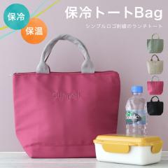 �y���[����1���̂ݑ��������z�ۗ⁕�ۉ� �V���v�����S�g�[�g�o�b�O ������� ���킢�� ���j�Z�b�N�X �ۗ� �M�t�g �v���[���g�yN�z�yM�z