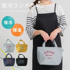 �y���[����1���̂ݑ��������z�ۗ�L�����o�X ���S�~�j�g�[�g�o�b�O ������� ���킢�� �J�W���A�� �ٓ��� �M�t�g �v���[���g�yN�z�yM�z