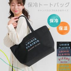 �y��}�֑��������z�ۗ�L�����o�X���S�g�[�g�o�b�O �ۗ� �ۉ�  ��e�� ������� �G�R�o�b�O ���W�o�b�O