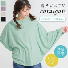 �y�A�E�g���b�g�E���[���ւP���̂ݑ��������zUV&�ڐG�⊴ �h���}���X���[�u�J�[�f�B�K�� ���킢�� ���n ���f�B�[�X ���O���΍� ��̓� �M