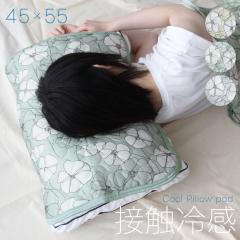 �y���[����1���̂ݑΉ��\�z���_���ԕ� �ڐG�⊴�s���[�p�b�h�y45�~55cm�z�Ђ��� ���J�o�[ �s���[�p�b�g �Q�� �� �t�����[ �k�� ����