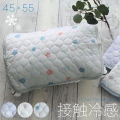 �y���[����1���̂ݑΉ��\�z�}������ �ڐG�⊴�s���[�p�b�h �y45�~55cm�z�Ђ��� ���J�o�[ �s���[�p�b�g �Q�� �� �L�k ���킢���yN�z�y