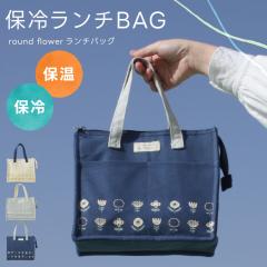 �y���[����1���̂ݑ��������z�yround flower�z�ۗ⃉���`�o�b�O �X�N�G�A ������� ���킢�� �i�`������ �ۗ� �M�t�g �v���[���g�yN�z�yM