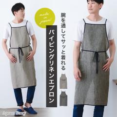 �y���[���ւP���̂ݑ��������z�p�C�s���O���l���G�v�����y���{���z�����Y ������� ���� �v���[���g �M�t�g�yN�z�yM�z