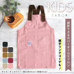 �y���[���ւP���̂ݑ��������z�y�L�b�Y�z�J�o�[�I�[���G�v���� �R�b�g�� Y�^ ������� ���킢�� �j�̎q ���̎q �v���[���g �M�t�g ������