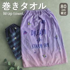 �y���k���[����1���̂ݑ��������z�L�b�Y�����^�I���y��80cm��z���b�v�^�I�� �v�[��  �p�[�v�� �{�[�_�[ �l�C�r�[  �C ���j �L�b�Y �yN�z