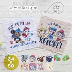 �y���[����1���̂ݑΉ��\�z�L�����N�^�[ �K�[�[���p�C���E�H�b�V���^�I�� 2���g�y��34�~35cm�z�͂�؂������ނ� �Ђ��̃V���[�� �p�E