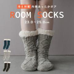 �y���k���[����1���̂ݑ��������z�g���ӂ�ӂ헚���S�n�� ���{�A �P�[�u���҂݃��[���\�b�N�X 23-25cm  ����~�� ������� �v���[���g �M