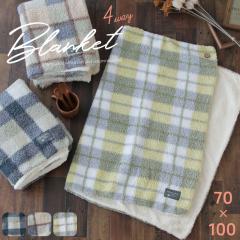 �y���k���[����1���̂ݑ��������z4WAY�`�F�b�N�� ���{�A�u�����P�b�gS�y70�~100cm�z�Ђ��|�� �|���`�� �������� ���킢�� ������� �v��