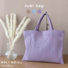 �y���k���[���ւP���̂ݑ��������E�䂤�p�P�b�g�z�k�r�o�b�O �k�r�o�b�O �L���e�B���O���b�X�� ���������o�b�O �􂦂� �ۈ牀 �ʉ� �ʊw 