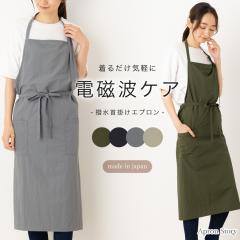 �y���[���ւP���̂ݑ��������E�䂤�p�P�b�g�z�d���g�z���^�[�l�b�N�G�v���� ���{��  �������H �d���g �d���g�y�� ������� �v���[���g �M