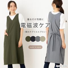 �y���[���ւP���̂ݑ��������E�䂤�p�P�b�g�z�d���g�^�u���G�G�v���� ���{��  �������H �d���g �d���g�y�� ������� �v���[���g �M�t�g�y