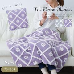 �y��}�֑��������z���[�J�o�[�t��! �J�b�g�{�A �^�C���t�����[�u�����P�b�g�yS�T�C�Y�z��70cmx100cm �Ђ��|�� �N�b�V���� ���킢�� ����