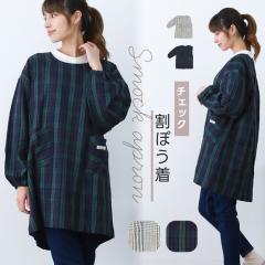 �y���[����1���̂ݑ��������z�`�F�b�N�������ۂ��� �X���b�N�G�v���� �J�W���A�� ���킢�� ������� ���킢�� �v���[���g �M�t�g ��̓�