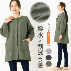 �y��}�֑��������z�������H�L���e�B���O���t���[�X�G�v����  ���ۂ��� �������� ������� ���킢�� �t�����g�{�^�� �v���[���g