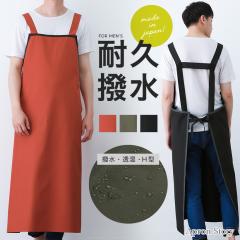 �y���[���ւP���̂ݑ��������E�䂤�p�P�b�g�z�����E����H�^�����Y�G�v�����y���{���z�������H �����Y �j���p �������  �v���[���g�M�t�g