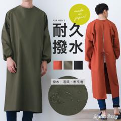 �y���[���ւP���̂ݑ��������E�䂤�p�P�b�g�z�����E���������Y���B���y���{���z�������H �����Y �j���p �������  �v���[���g�M�t�g ����