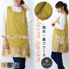 �y���k���[����1���̂ݑ��������z�����^�t�^ ���t���[�X �~�b�N�X�h�b�g�v�����g�G�v���� �J�o�[�G�v���� �������� �~ ������� �v���[��