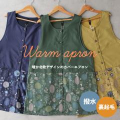 �y���k���[����1���̂ݑ��������z�����^�t�^ �k�����v�����g���t���[�X�G�v���� �J�o�[�G�v���� �������� �~ ������� �v���[���g �M�t�g