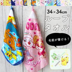 �y���[���ւP���̂ݑΉ��\�E�䂤�p�P�b�g�z�����O���x���t���I���[�v�t���^�I���y��34�~34�����z�L�����N�^�[ �s�J�`���E �T�����I ��