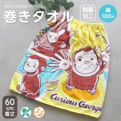 �y���k���[����1���̂ݑ��������z������̃W���[�W �L�b�Y�����^�I���y��60cm��z�o�i�i�L���b�` ���ۉ��H ���b�v�^�I�� �v�[�� �X�i�b�v