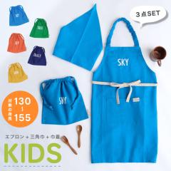 �y���[���ւP���̂ݑΉ��\�E�䂤�p�P�b�g�z�m�[�g �L�b�Y�G�v����3�_�Z�b�g 130-155cm �O�p�� ���ǂ��G�v���� �В� �j�̎q���̎q ���j