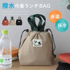 �y���[���ւP���̂ݑ��������z�y�����z�ۗ�ۉ������`BAG ������� ���킢�� ���ׂ�Ƃ��o�b�O ���n �V���v�� ���j�Z�b�N�X �ۗ� �v���[