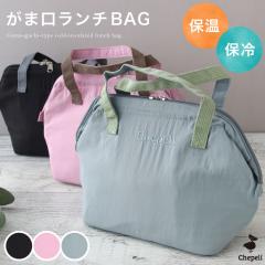 �y���[���ւP���̂ݑ��������z�K�}�������`�o�b�O�y�ۗ�z ������� ���킢�� ���ׂ�Ƃ��o�b�O ���n �V���v�� �ۗ� �M�t�g �v���[���g�y