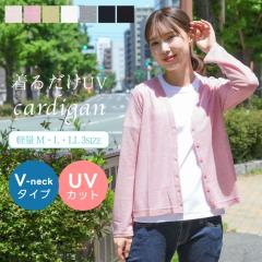 �y���[���ւP���̂ݑ��������z���nUV�J�b�g V�l�b�N�J�[�f�B�K���yM / L / LL �z�V���v�� ���킢�� ���� ���n ���f�B�[�X ���O���΍� ��