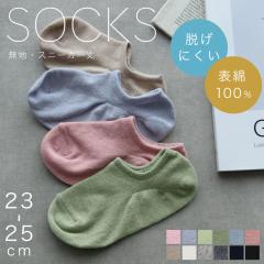 �y���[����9���܂őΉ��\�E�䂤�p�P�b�g�z�X�j�[�J�[�\�b�N�X �C�� ���n �V���v�� �E���ɂ��� ������FIT �������y23�`25cm�z�yP�z�yY