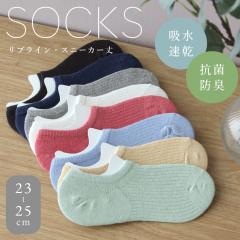 �y���[����9���܂őΉ��\�E�䂤�p�P�b�g�z�X�j�[�J�[�\�b�N�X �C�� ���n �V���v�� �R�ۖh�L �z������ �������y23�`25cm�z�yP�z�yY�z