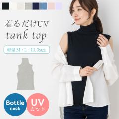 �y���[����1���̂ݑΉ��\�zUV�J�b�g �{�g���l�b�N���n�^���N�g�b�v ���f�B�[�X �d�˒� ������� ���O�� �X�g���b�` �����[���H �C���i