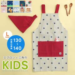 �y���[���ւP���̂ݑ��������E�䂤�p�P�b�g�z�L�b�Y�G�v���� �O�p��SET 130-140���� ���w�� L�T�C�Y �C�k ������ �p���P�[�L ���킢�� �v