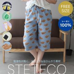 �y���[���ւP���̂ݑ��������z������ĂЂ���COOL�I�X�e�e�R �ڐG�⊴ ���f�B�[�X �����Y ���j�Z�b�N�X ������� �T�E�i �r�[�� �^�C��