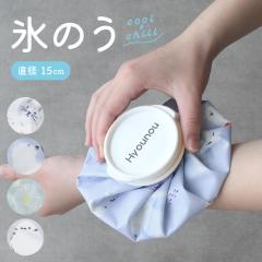 �y��}�֌���z�X�̂� ���킢�� �X�X �A�C�V���O �X�|�[�c ���� ���M �M���� �A�C�X�o�b�O �M���܂� �Ŗo �P�� ���� �M ��p �Ђ��� �^