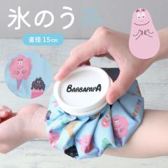 �y��}�֌���z�X�̂� ���킢�� �X�X �A�C�V���O �X�|�[�c ���� ���M �M���� �A�C�X�o�b�O �M���܂� �Ŗo �P�� ���� �M ��p �Ђ��� �^