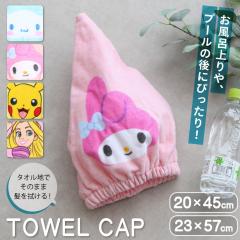 �y���[����1���̂ݑΉ��\�z�L���b�v�^�I�� �L�����N�^�[ �v�[�� �X�C�~���O �s�J�`���E ���v���c�F�� �}�C���� �V�i�����[�� �w�A�h��